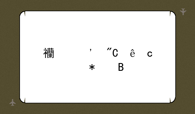 西安成人高考报名