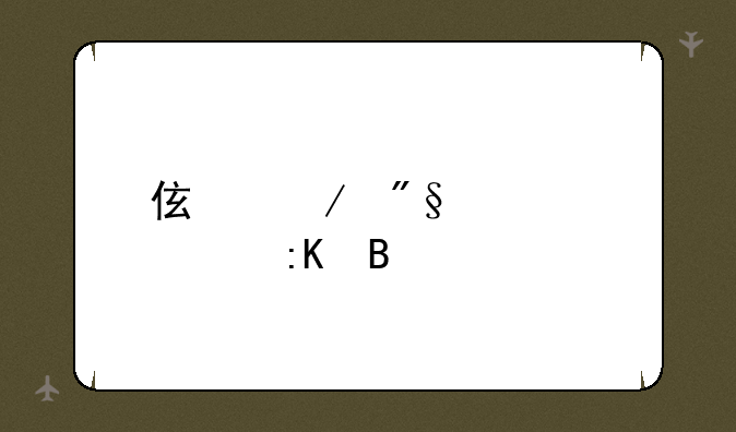 伯克利大学排名