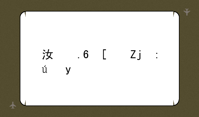 江苏小高考试卷