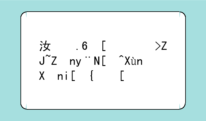 江苏师范大学的录取分数线？