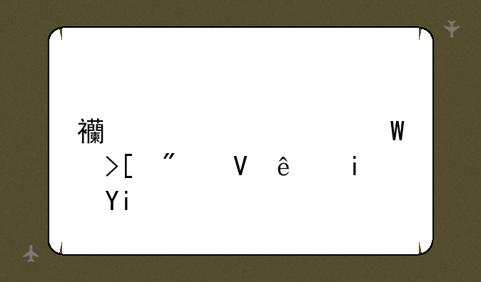 西宁中考录取分数线是多少？