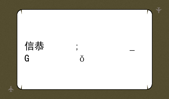 信息与计算科学就业