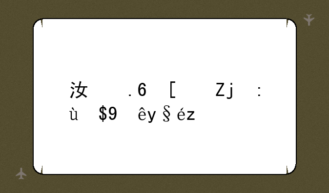 江苏小高考成绩查询