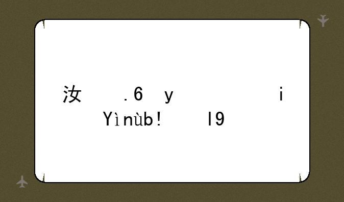 江苏省艺术类分数线