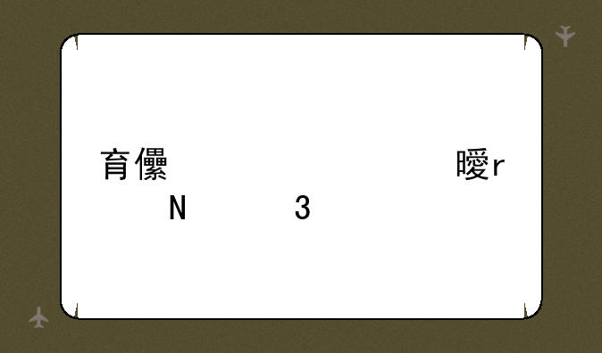 育儿嫂证书在哪里考