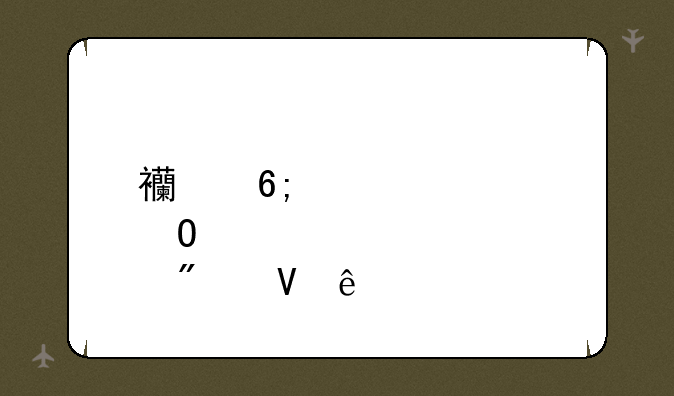 西华大学体育分数线