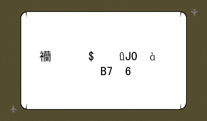 西安211和985大学名单