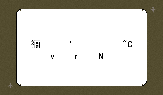 西安中考成绩条在哪