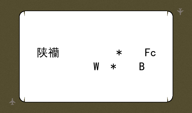 陕西公务员考试报名