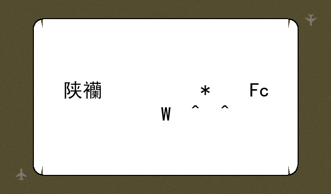 陕西公务员考试时间