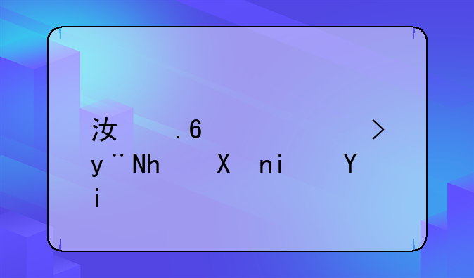 江苏高考的总分是多少？