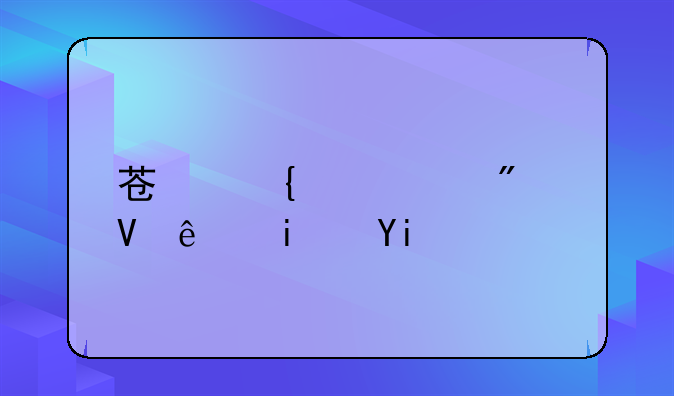 苏州中考分数线是多少？