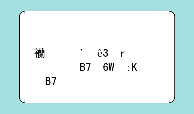 西安二本大学名单排名榜