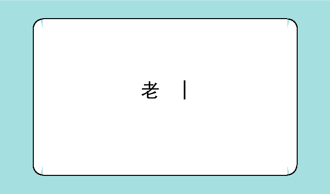 考研考几门、工科考研考几门